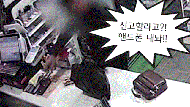 [영상] 알바女의 '맨몸 투혼'…흉기든 강도 물리쳤다