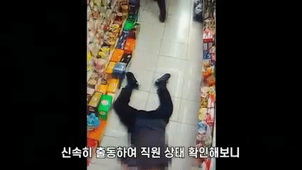 [영상] 편의점 직원 살린 경찰…'심폐소생술'의 정석