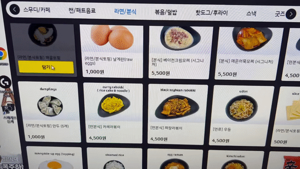 [르포] 