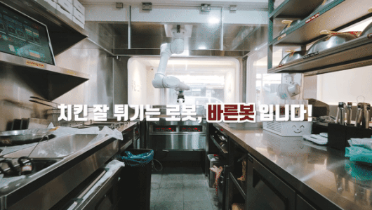 바른치킨 