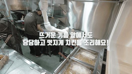바른치킨 