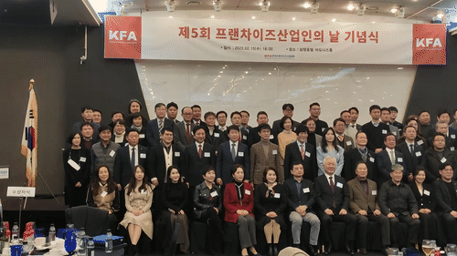 프랜차이즈산업협회, 예상매출액산정서 제공의무 폐지되어야