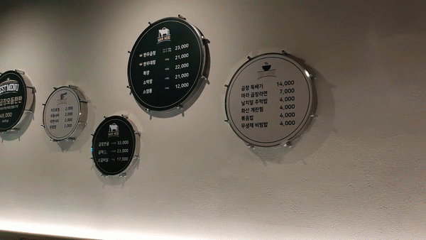 [강동완의 탐밤] 새롭게 변신한 곱창전문점 '양철북곱창'