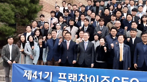 연세대 FCEO 41기 입학식 개최 … 62명 참여