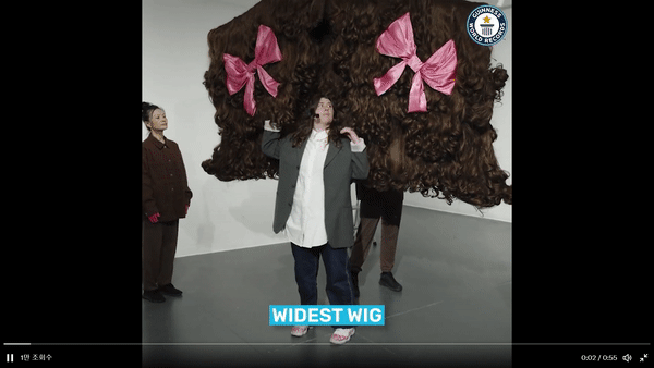 [영상] '폭 2.58m' 세계에서 가장 큰 가발… 기네스 기록 경신
