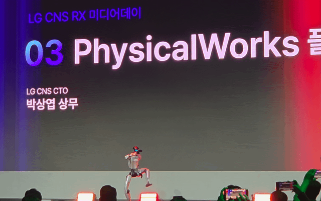 디지털 인력 시대…LG CNS, RX 플랫폼 '피지컬웍스' 공개