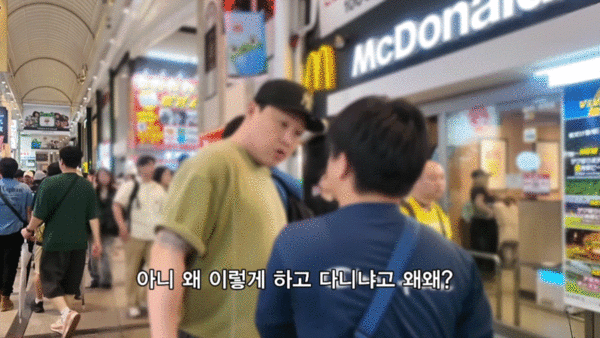 여자 '어깨빵'하던 일본 남성…한국인 참교육에 