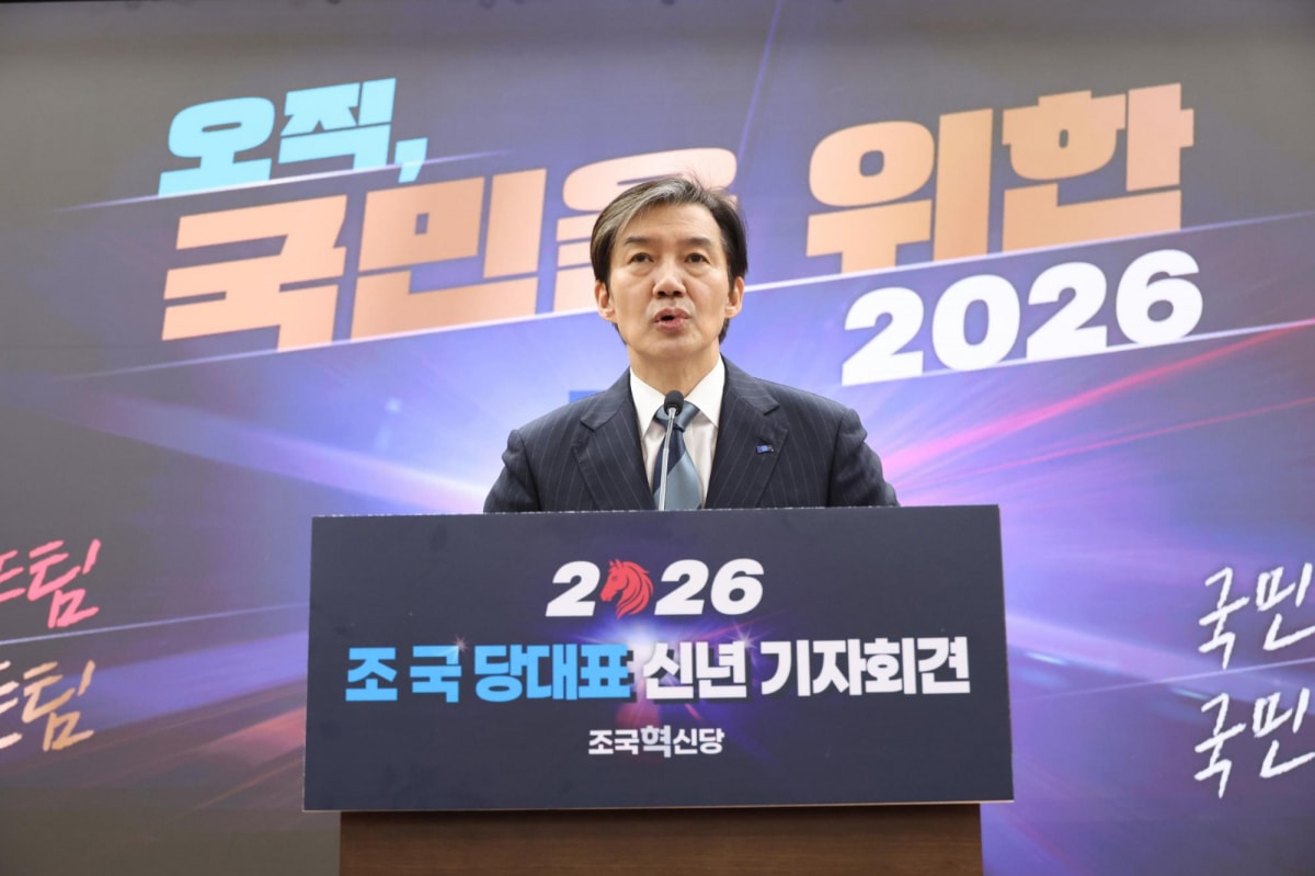 조국 조국혁신당 대표 기자회견 사진