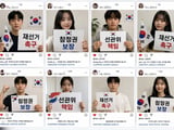 2030 재선거 촉구 시위