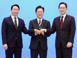 대한민국 대도약 3대 메가프로젝트 국민보고회