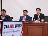 국민의힘
