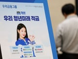 이재명