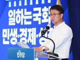 이재명