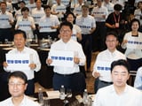 국회