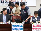 내년도 최저임금 막바지 협상