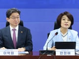 더불어민주당
