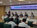 국회