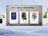 삼성전자