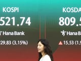 한국거래소