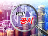 한국거래소