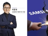 한국거래소