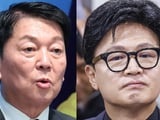 국민의힘