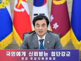 국회