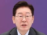 이재명