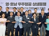 이재명