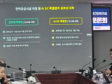 국회