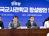 통합 국군사관학교 창설 논란