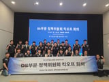 성과급 불만에 뿔난 삼성전자·하이닉스 주주 및 직원들