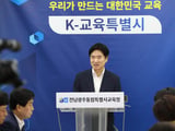 정부