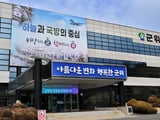 경찰