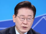 이재명