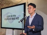 삼성전자 인텔리전트 아이웨어 공개