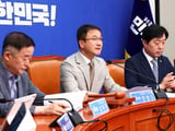 국민의힘