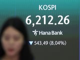 한국거래소