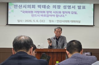 김현 의원 '막말 녹취' 공개…시의회 예산 개입 논란도