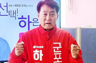 하은호 군포시장 후보 "임대주택 재정난, 정부가 책임을"
