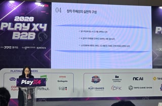 위기의 K게임, '웹3·AI'로 활로 찾아야