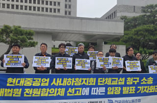 노란봉투법 비껴간 대법 판결…HD현대중 노조 '강경투쟁' 예고(종합)