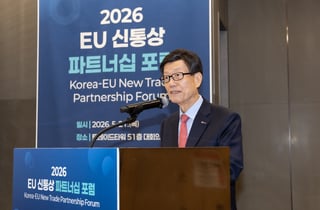 윤진식 무협 회장 "EU 신규 규범, 기업 성장 돕는 비·토양 돼야"