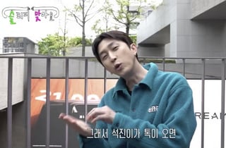 "힘들 때 도와준다고 했는데"…슬리피, BTS 진과 연락 끊긴 이유