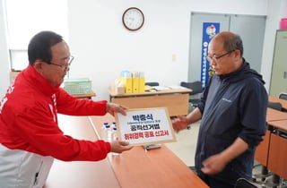 김덕현 연천군수 후보, 민주당 박충식 후보 '허위경력 공표' 고발