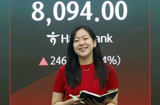 이진우 메리츠증권 센터장 "코스피 1만, 현재 이익 추정치 기준 접근 가능한 영역"