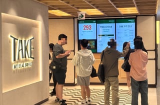 대기 60번은 기본…직장인 몰린 2만원대 뷔페의 정체