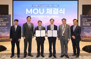 포스코홀딩스·산은, 지역 스타트업 투자 생태계 구축 협력