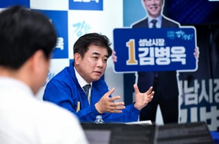 김병욱, 판교 혁신기업 묶는 '지역 기반 ETF' 공약