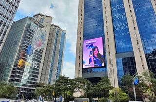 우리은행, 최고 연 7%·최장 10년 상환 '갈아타기 대출' 출시